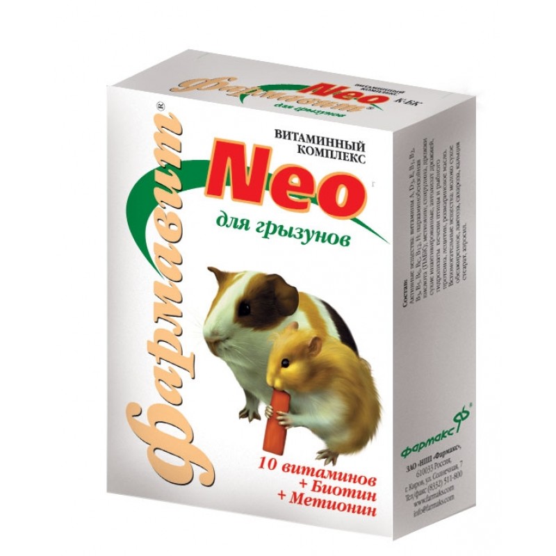 витамины для грызунов "фармавит neo", гранулированный порошок, 50 г